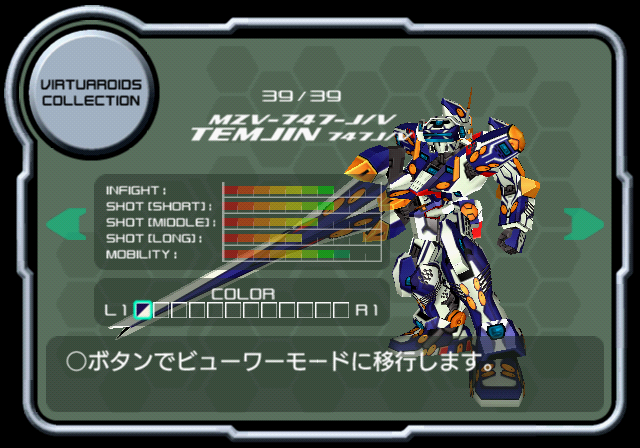 VONMARZ_S_VR04_TEMMV.png