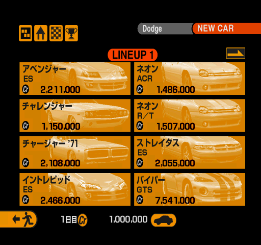 GT2-RetailJP-1129-GTMode-Dodge2.png
