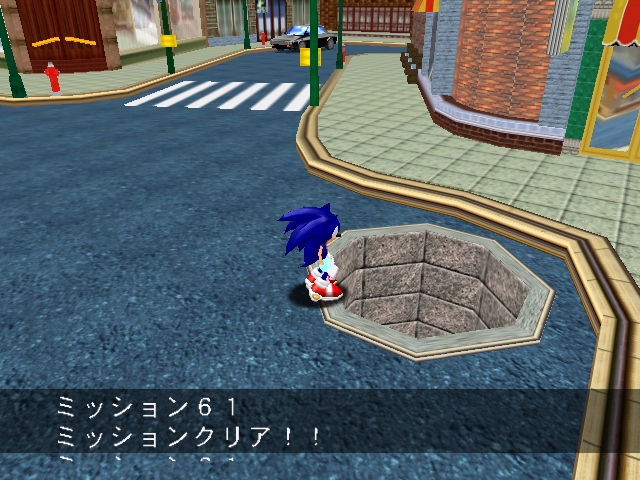 SonicAdventureDXPreview_MissionMode5.png
