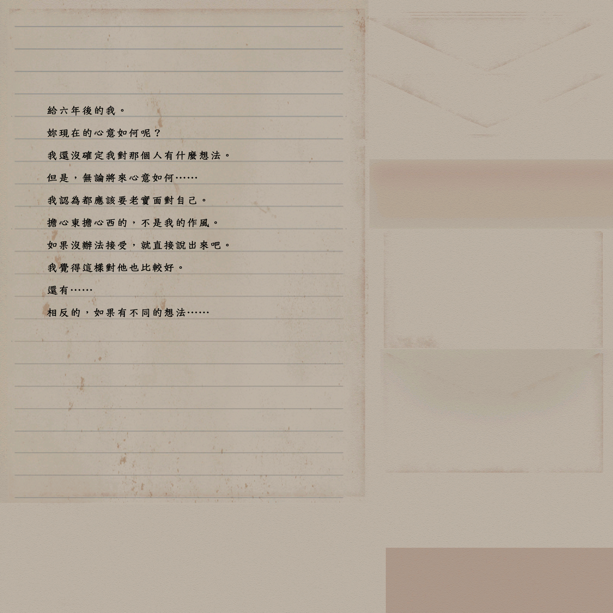 AINI_md_iib008_letter_tw.png