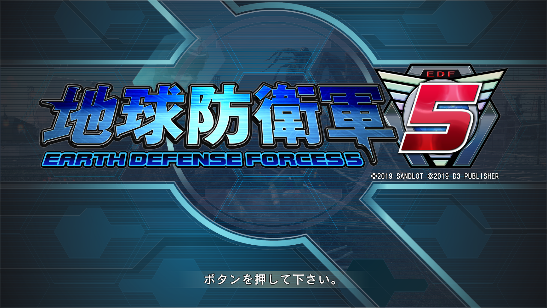 EDF5_TitleScreen_JPN.png