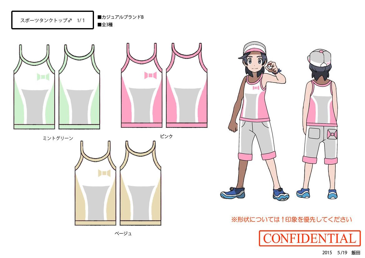 PokeSM_ConceptArt_nijiスポーツふうタンクトップ♂.jpg PokeSM_ConceptArt_nijiスポーツふうタンクトップ♂.jpg