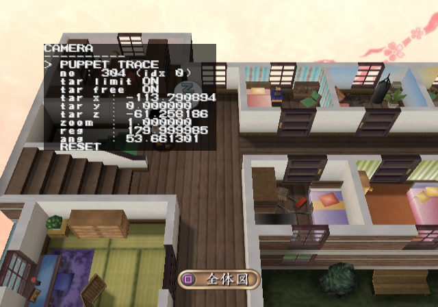 Sakura_Taisen_Atsuki_-_debugmode16.png