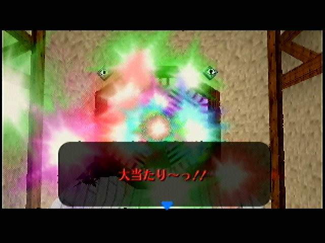 OoT-Bombchu_Bowling_2_Sep98.png OoT-Bombchu_Bowling_2_Sep98.png