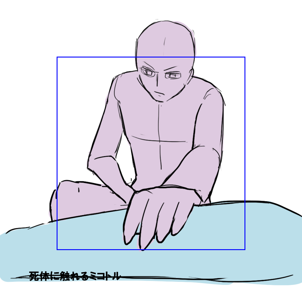 Mikotoru touching the corpse