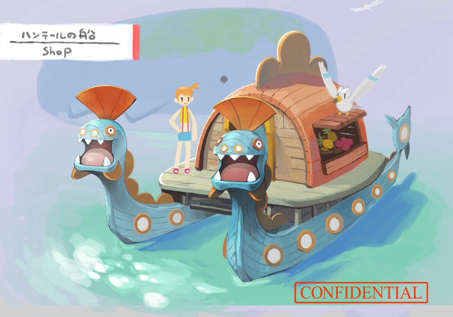 PokeSM_ConceptArt_705014_うみのたみ06.jpg