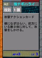 PSOEp3-beta-card-33_rev_kyonagi.y.png