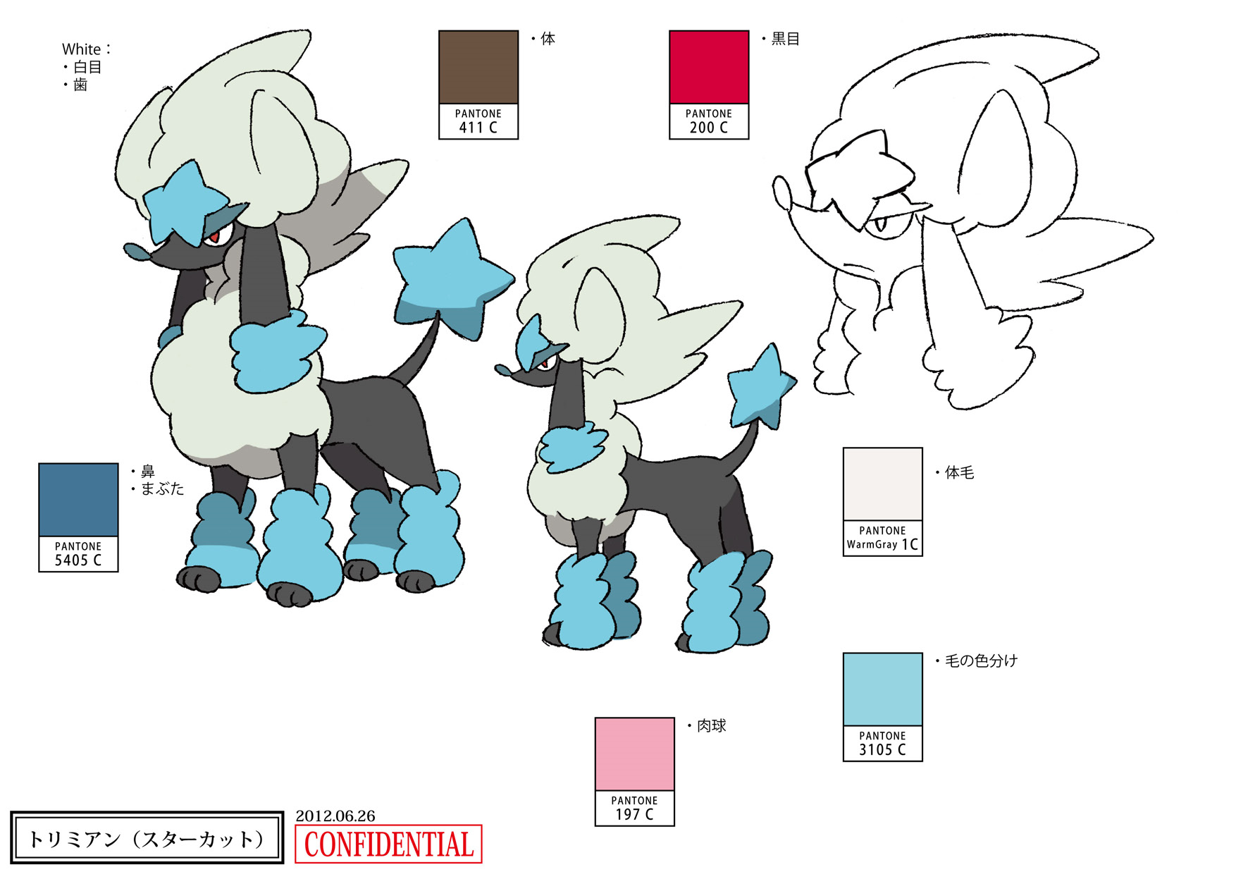 PokeXY_ConceptArt_トリミアン_スターカット_パントーン色指定.png PokeXY_ConceptArt_トリミアン_スターカット_パントーン色指定.png