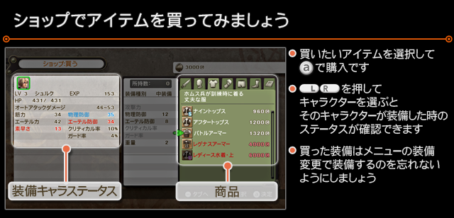 XC1DE_cttrl_i085_01_0.png