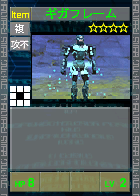 PSOEp3-beta-card-11_gigaframe.y.png