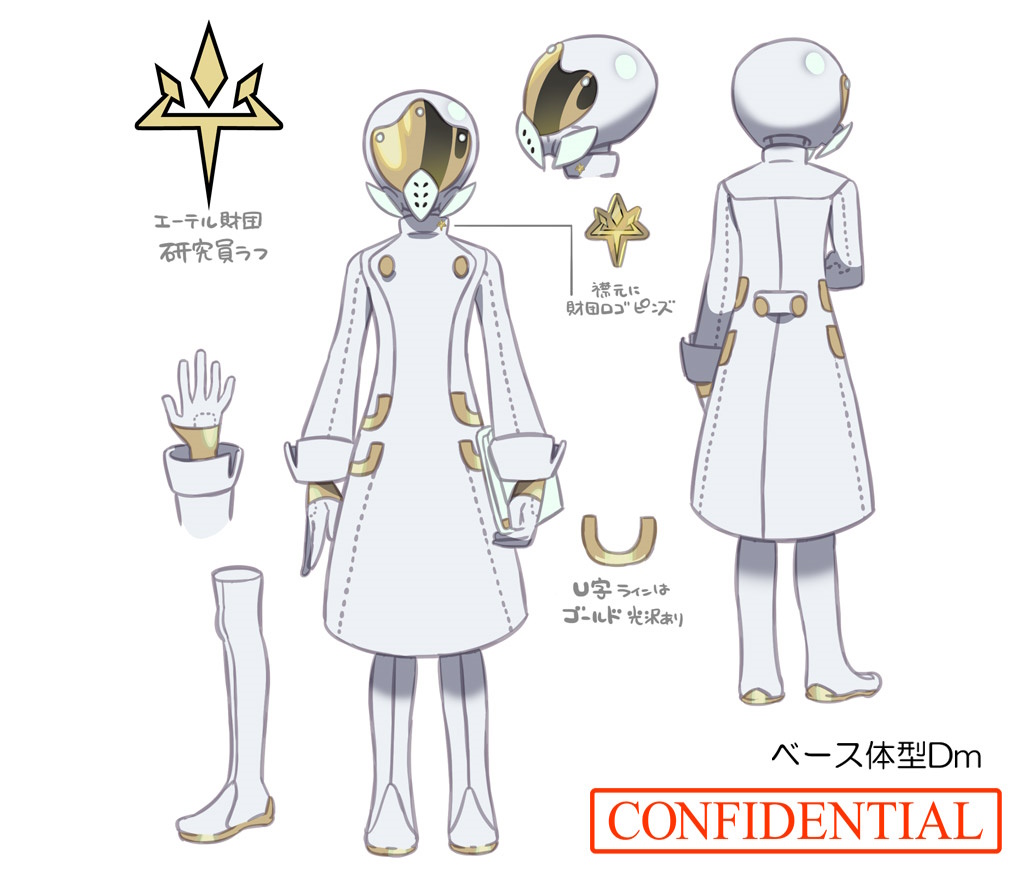 PokeSM_ConceptArt_nijiエーテル財団研究員1.jpg