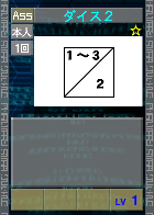 PSOEp3-beta-card-53_dice2.y.png