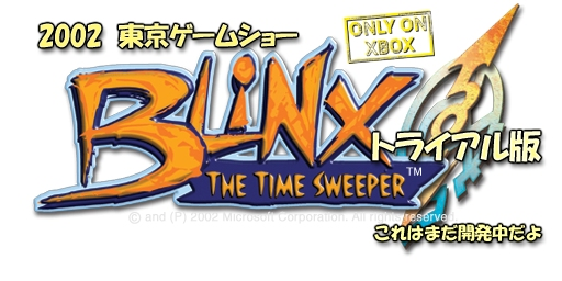 Blinx-JPDemo2.png