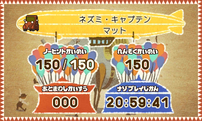 Carnival Carnival