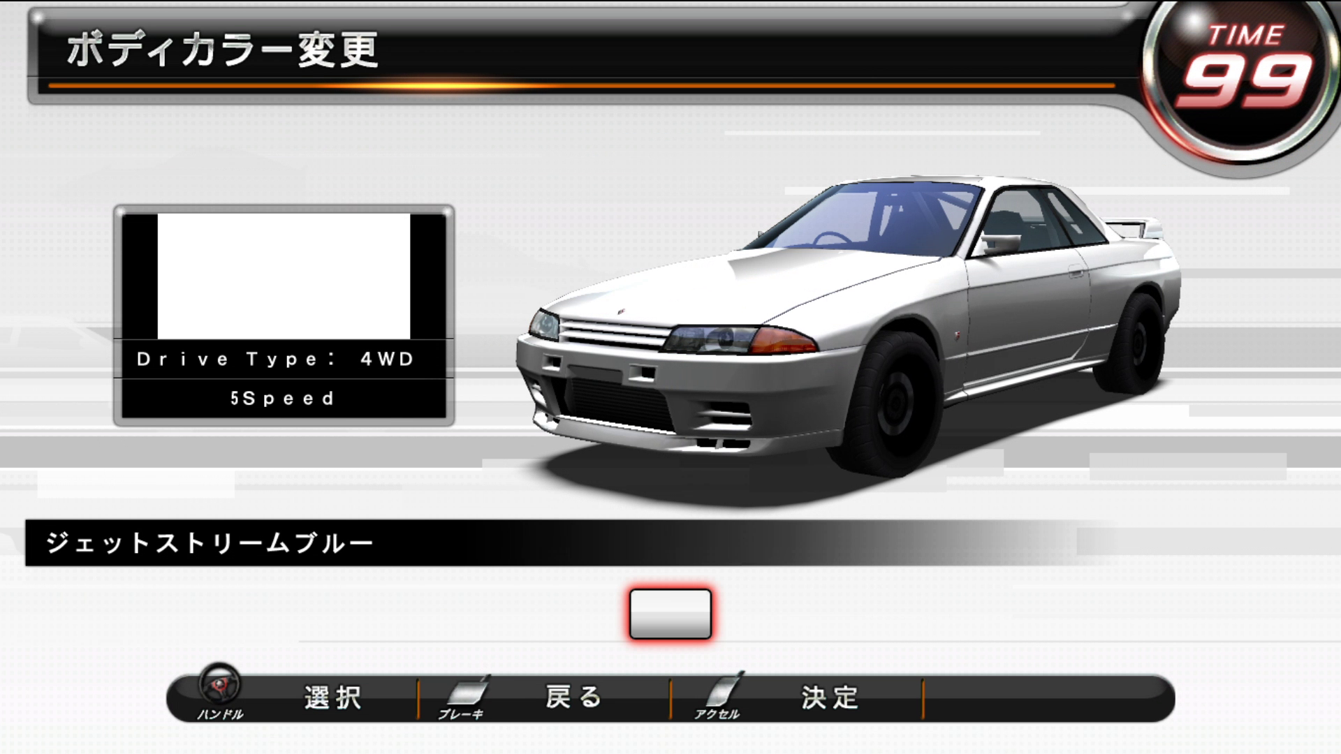 In-game screenshot of the 3rd variant of Reina's R32 when viewed in car select (Front) In-game screenshot of the 3rd variant of Reina's R32 when viewed in car select (Front)