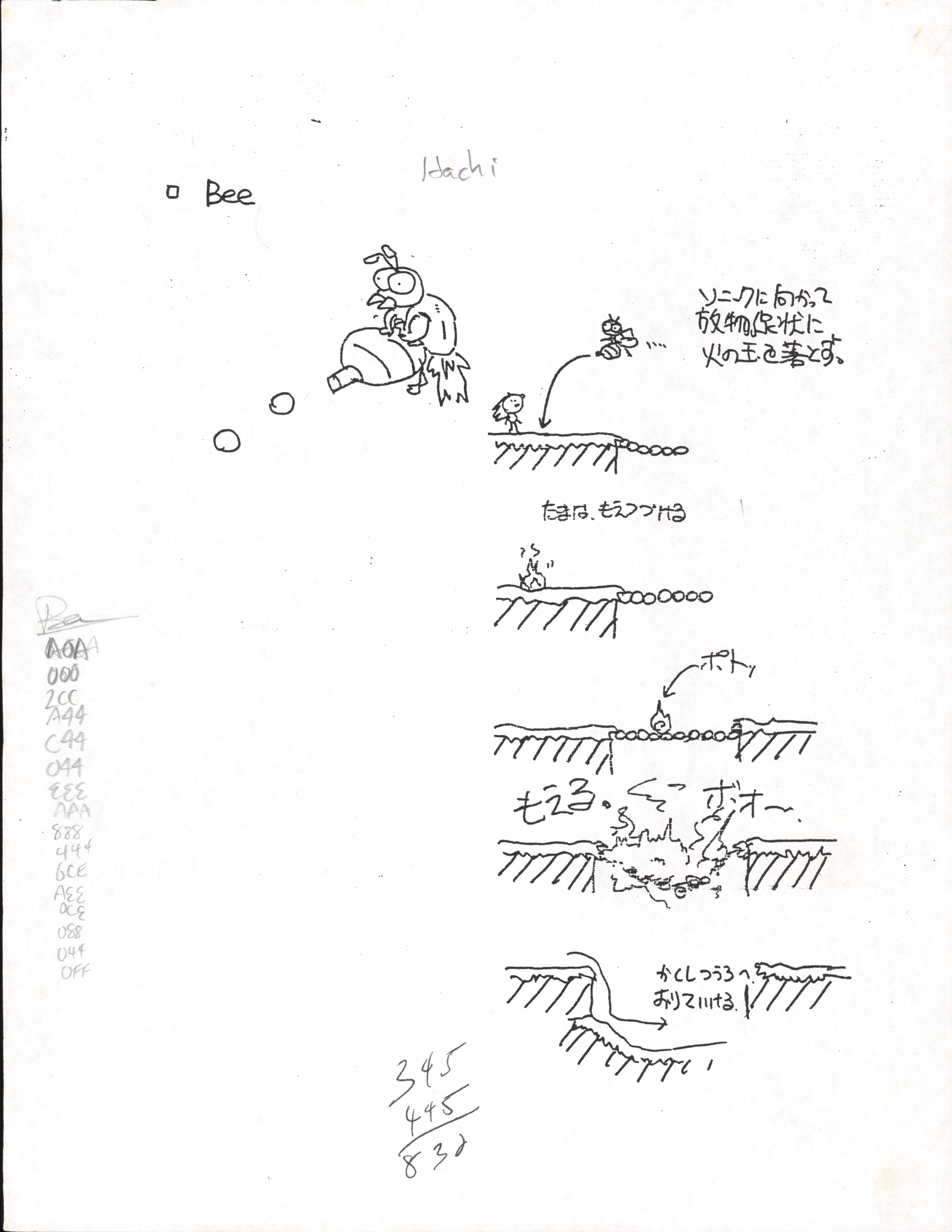 Hirokazu Yasuhara's concept art Hirokazu Yasuhara's concept art