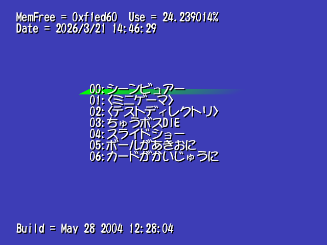 Amazing_Island_Debug_Menu_ひろし_of_ひろし.png