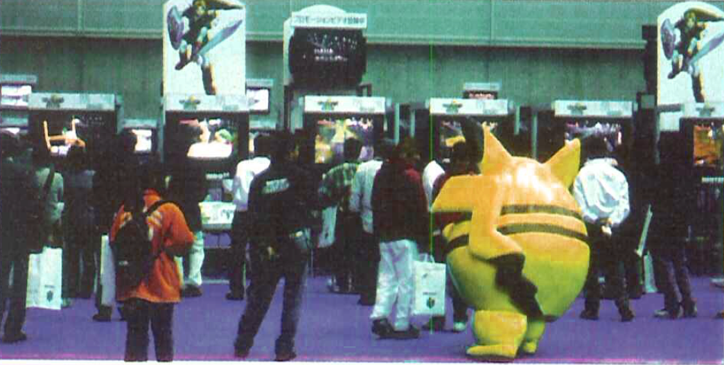 Spaceworld97_OoTBooth.PNG