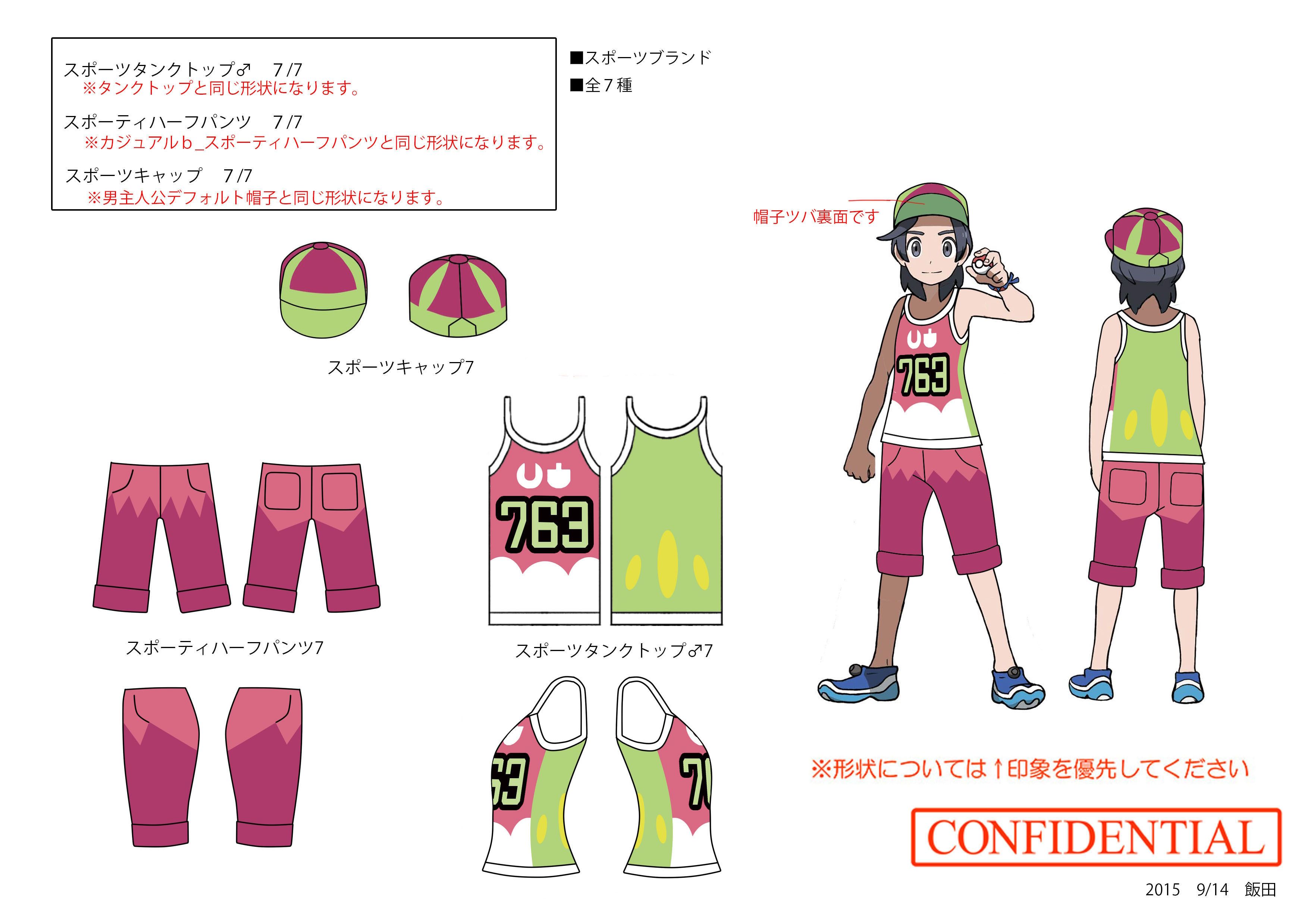 PokeSM_ConceptArt_nijiスポーツタンクトップ_フルーツパターン.jpg
