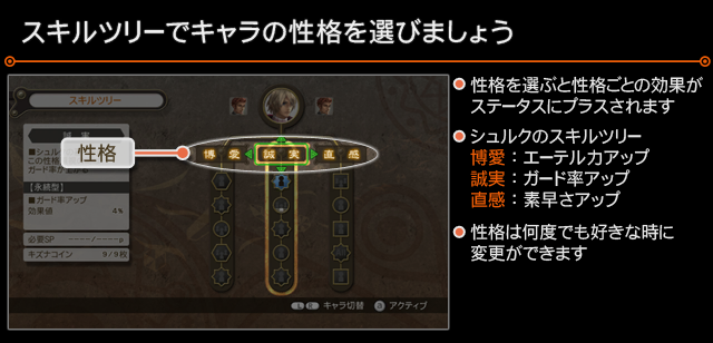 XC1DE_cttrl_i043_01_0.png