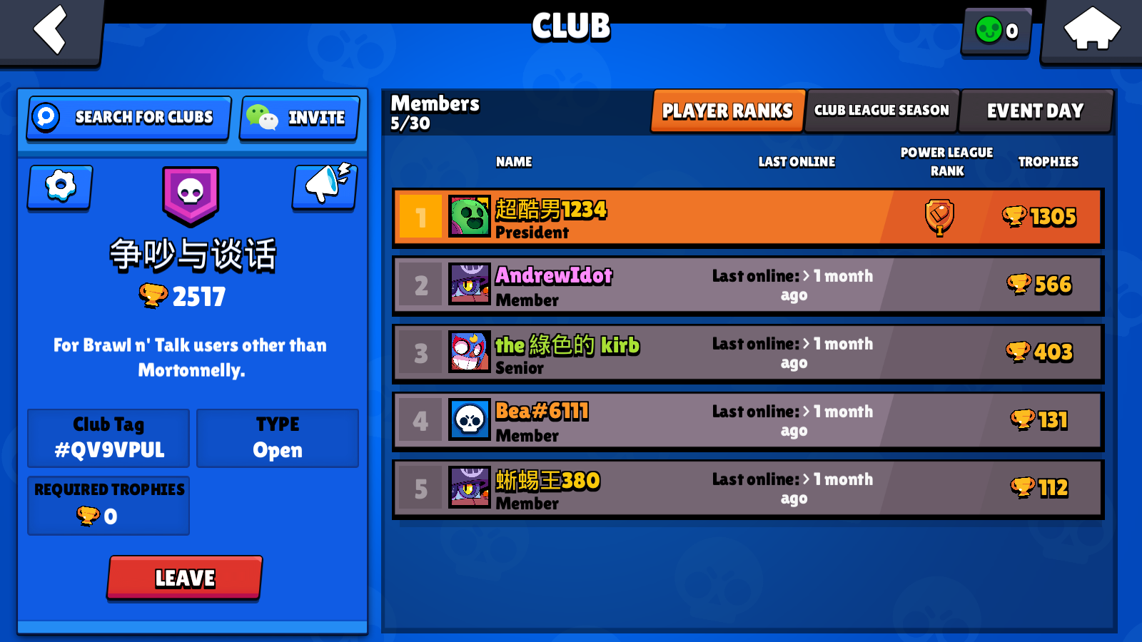BS_Club_Invite_CN.png