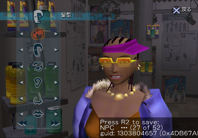 UrbzPS2-FIN_NPC27-JPN.png
