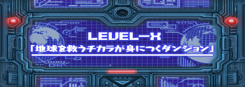 ZHP-209proto.png ZHP-209proto.png