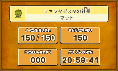 Layton's Bag Layton's Bag