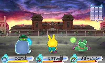 Dame Demona Boss Background Dame Demona Boss Background