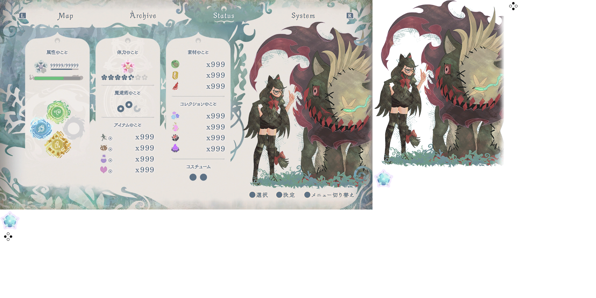 An early menu screen. The "Status" and "Archive" tabs have swapped places. In addition, Cereza and Cheshire are posed slightly differently than the final art. Cheshire's design also has some differences in his leg shape, expression, and the color of his eye scar.
