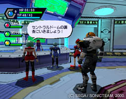 PSO_early_huntersguild_2.jpg PSO_early_huntersguild_2.jpg