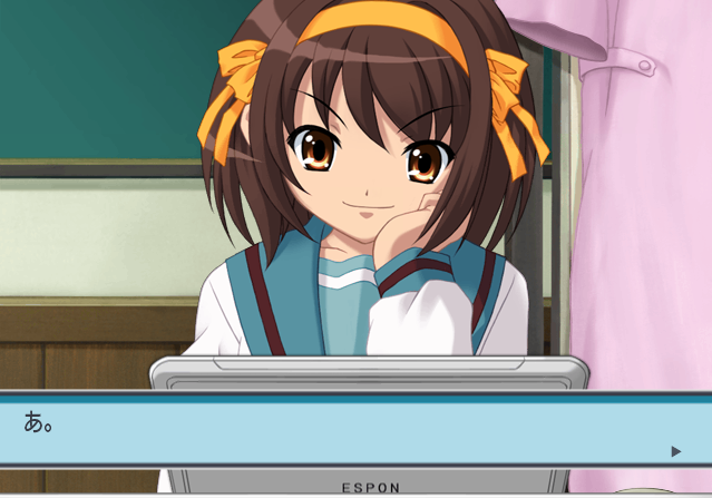 Suzumiya_-_Unusedevent2.png Suzumiya_-_Unusedevent2.png