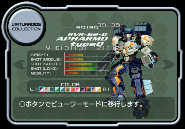 VONMARZ_T_VR29_APTD.png