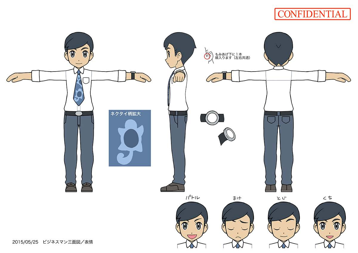 PokeSM_ConceptArt_nijiビジネスマン1.png