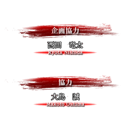 SNK2_staff_04_23.png