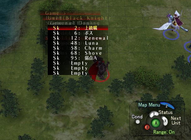 Fire_Emblem_PoR_Debug_Game_Skills.png Fire_Emblem_PoR_Debug_Game_Skills.png