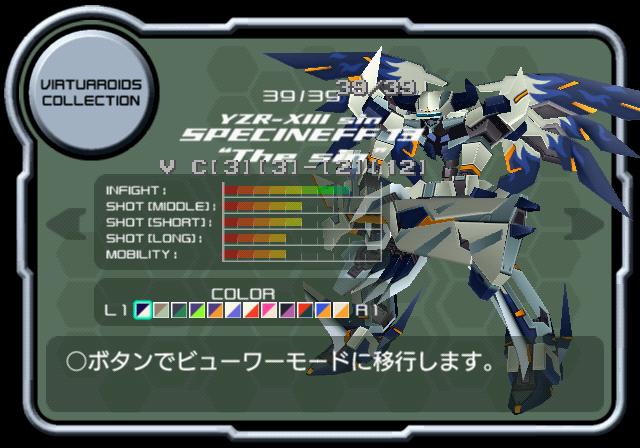 VONMARZ_T_VR37_SPF.png