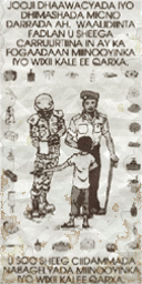 CSDS-Recoil_poster_mine03.png_‎