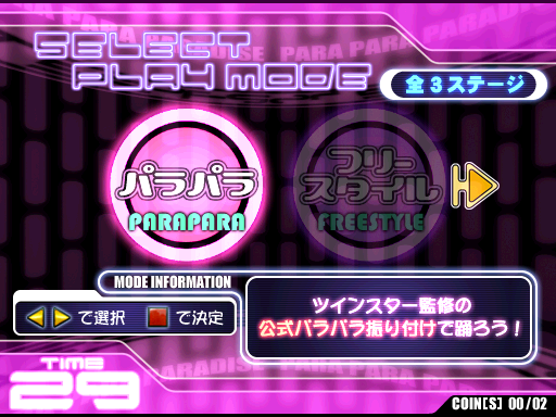 pppAC-playmode11.png