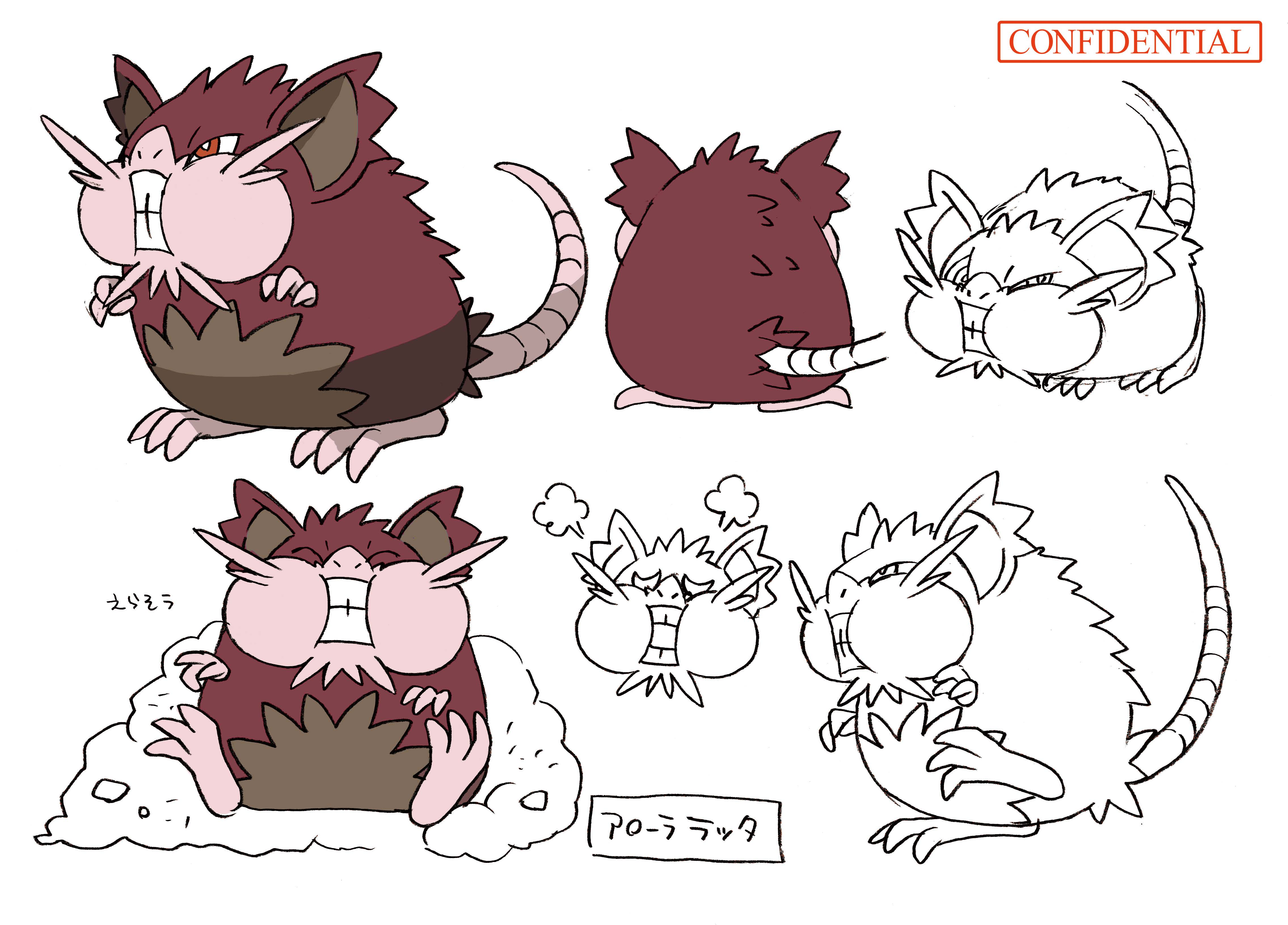 PokeSM_ConceptArt_色違い設定ラッタ(アローラのすがた).png