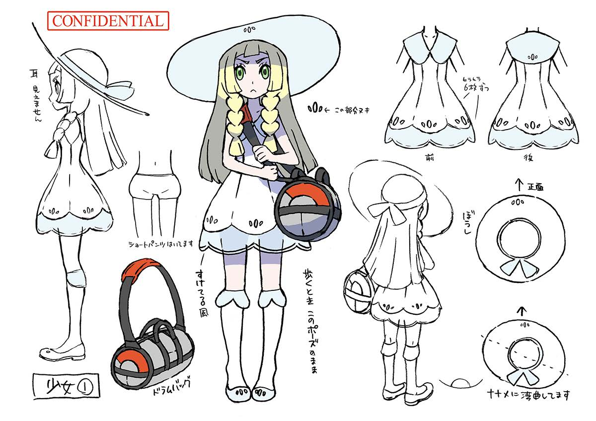 Get in the bag, Nebby