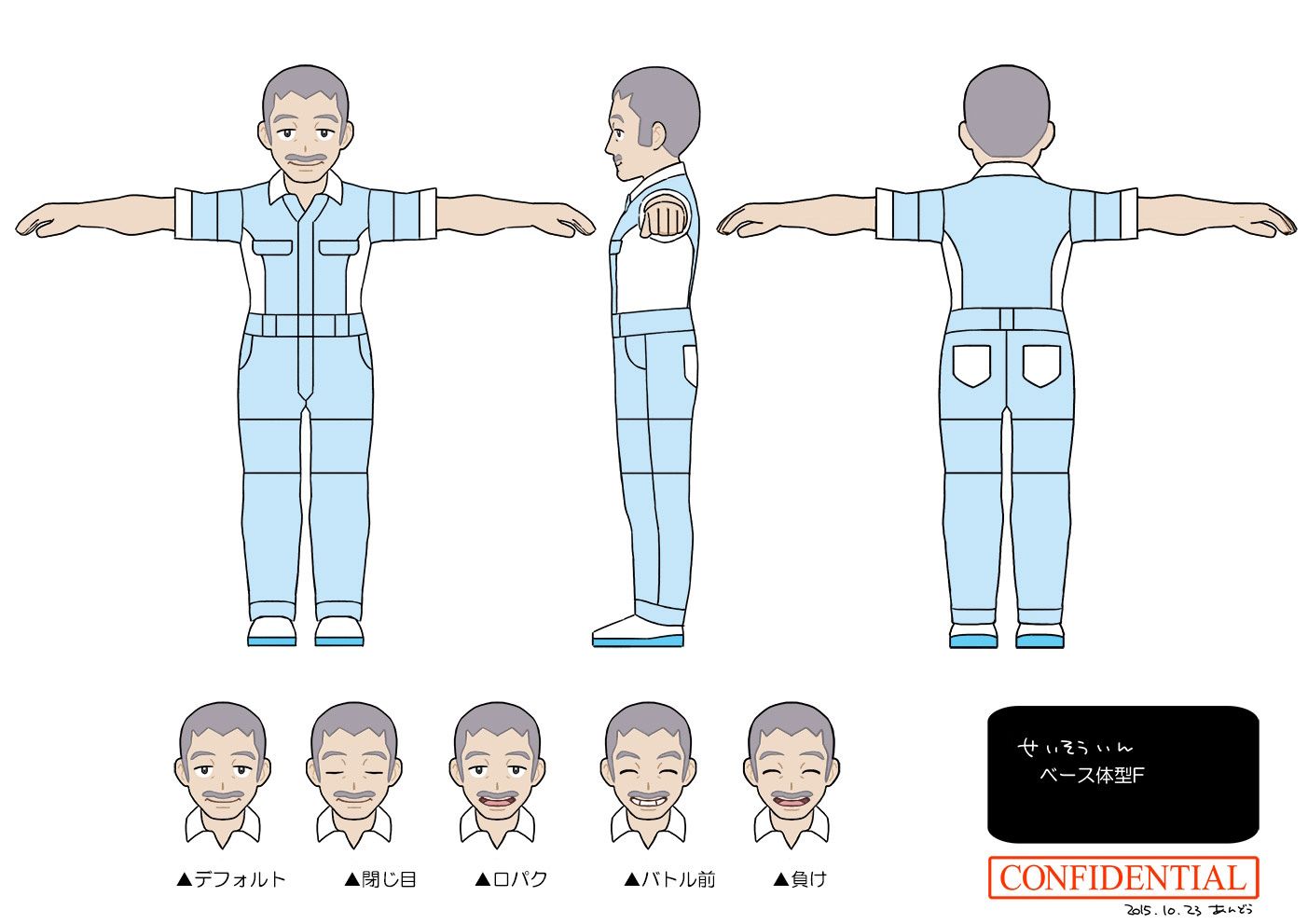 PokeSM_ConceptArt_nijiせいそういん.jpg PokeSM_ConceptArt_nijiせいそういん.jpg