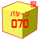 GumiPattern070.png GumiPattern070.png