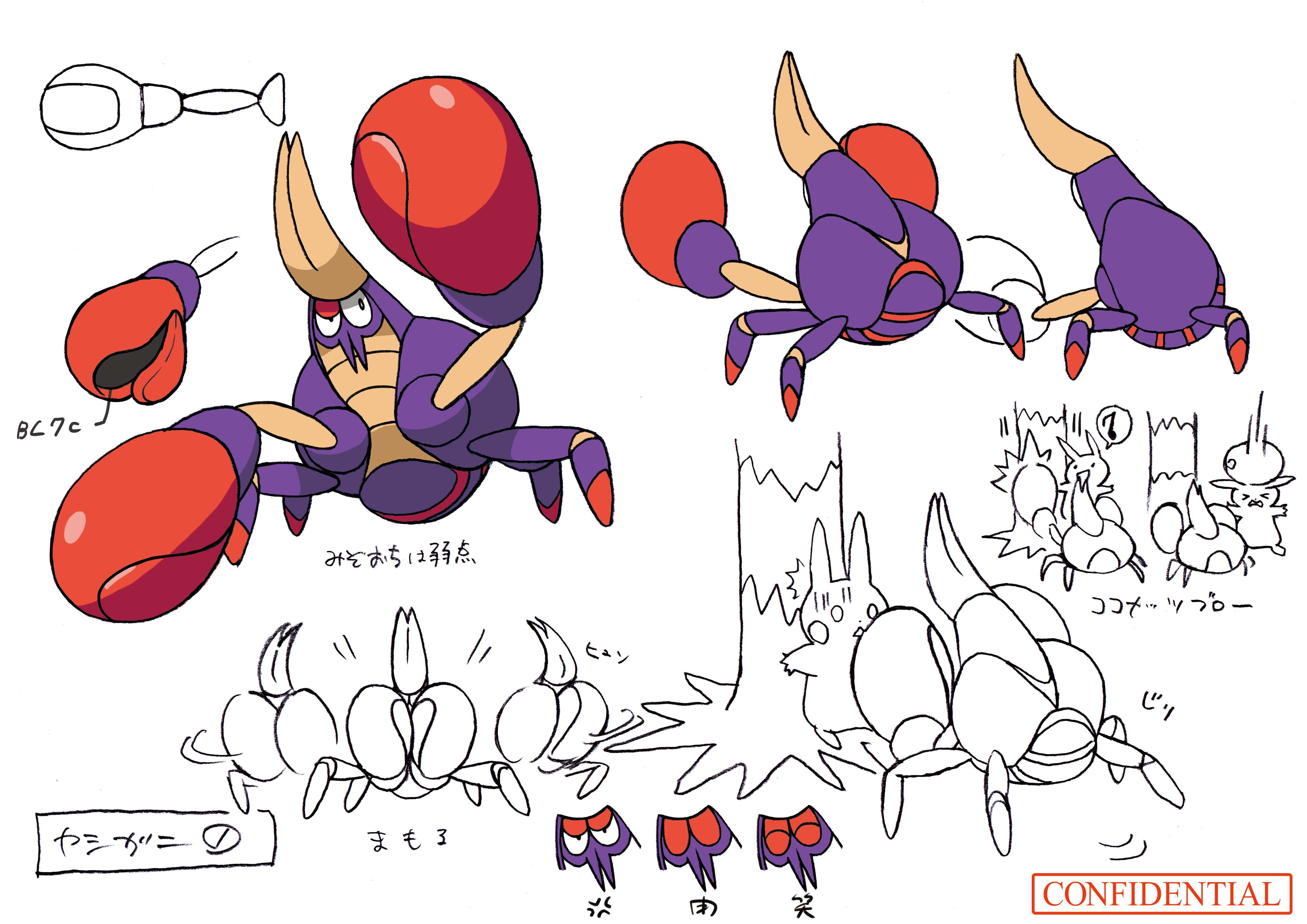 PokeSM_ConceptArt_色違い設定マケンカニ.png