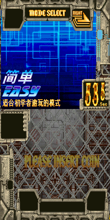 DDPDOJT_Easy.png