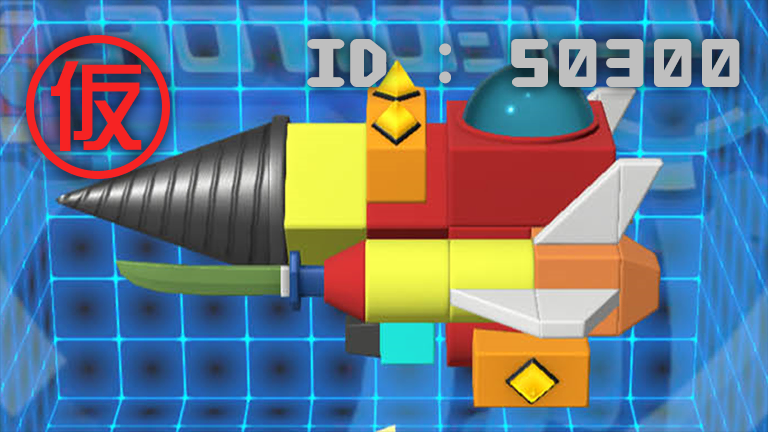 HelpItem50300.png HelpItem50300.png