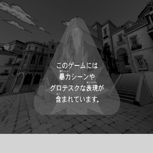 Jojo5warning.png Jojo5warning.png