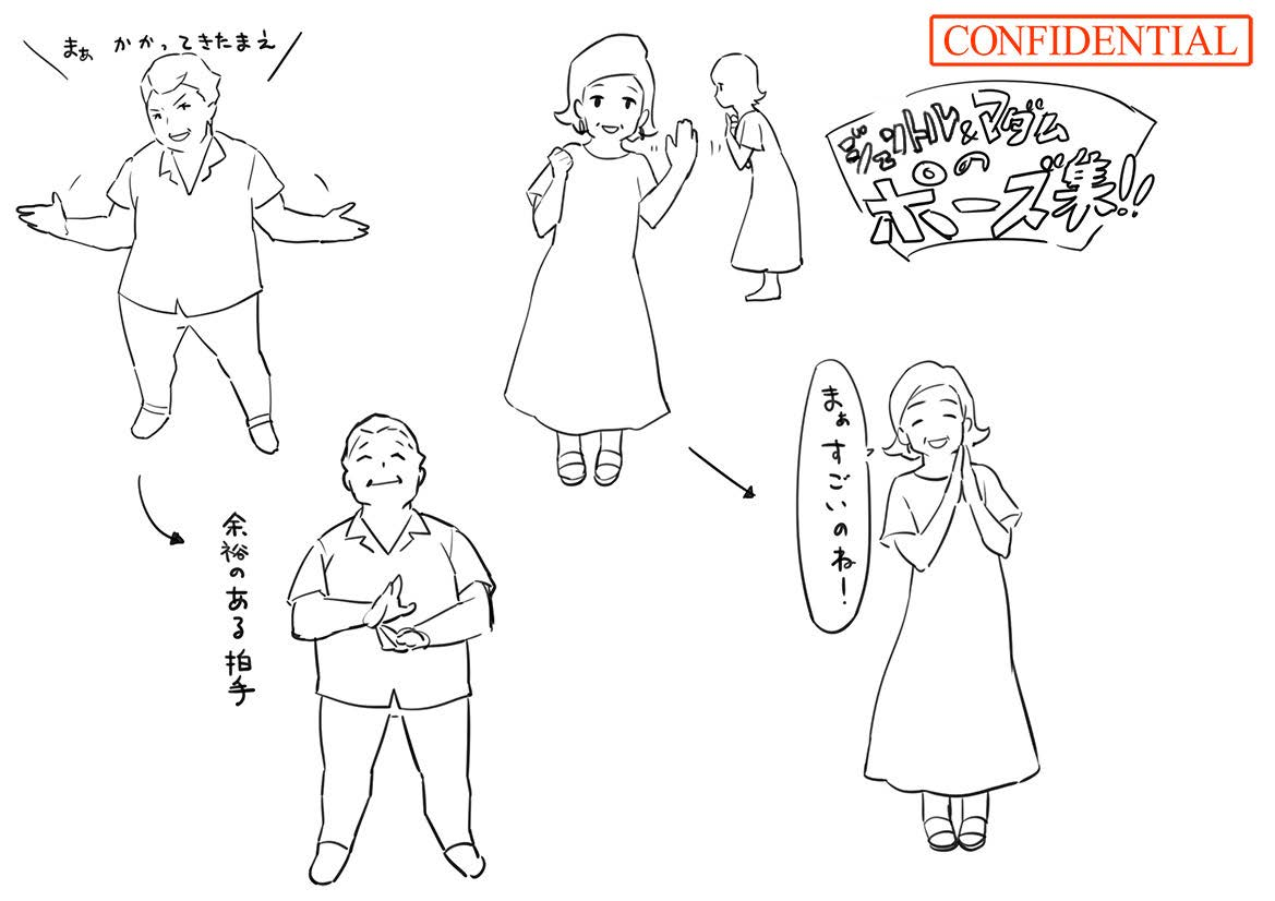 PokeSM_ConceptArt_nijiジェントルマン_マダム_ポーズ.png
