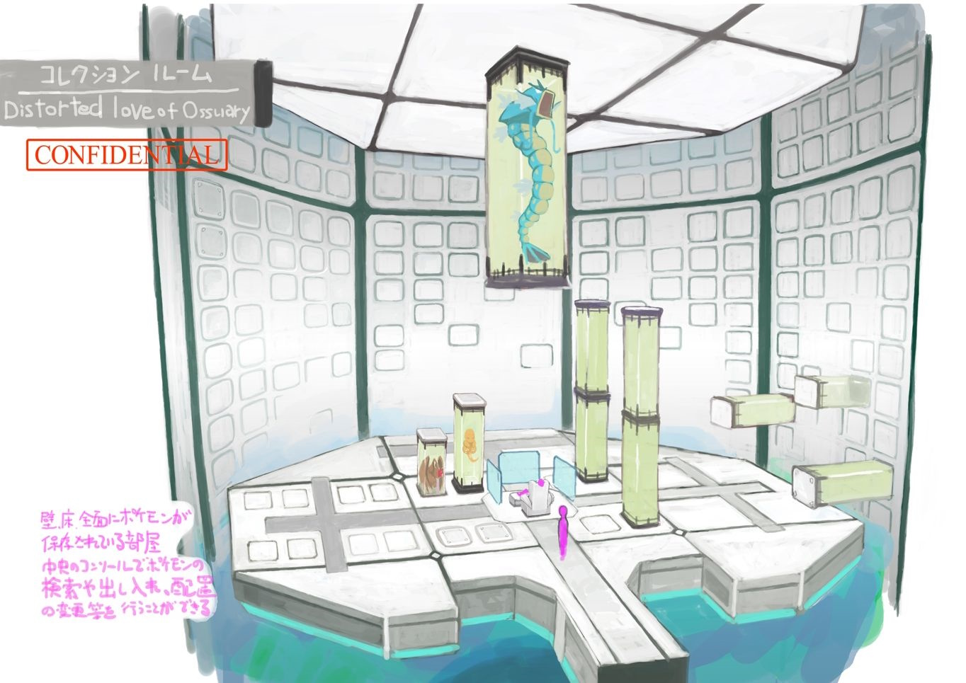 PokeSM_ConceptArt_705080_メガフロート14.jpg