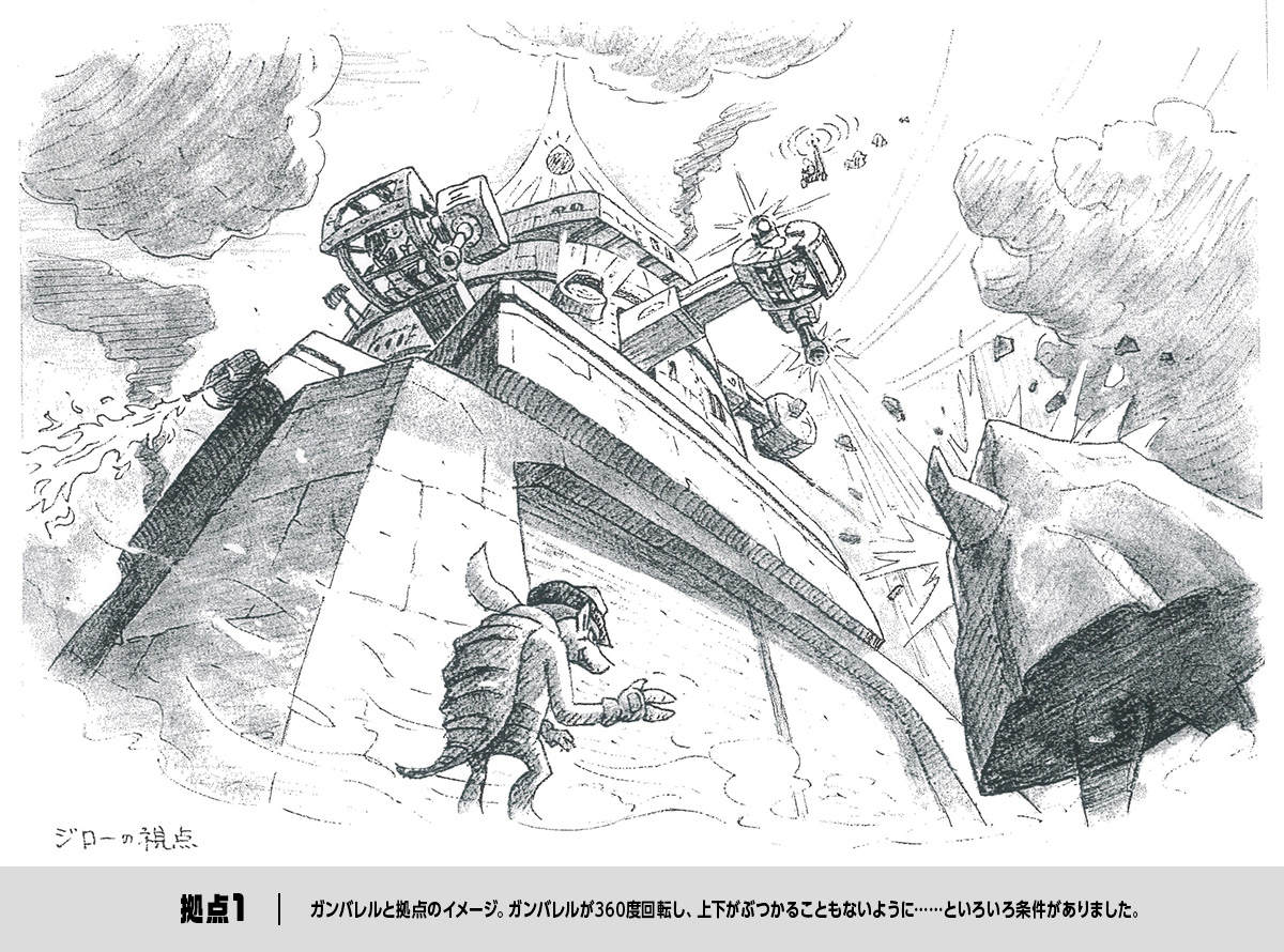 DHB-EarlyGunTowerConceptArt.jpg DHB-EarlyGunTowerConceptArt.jpg